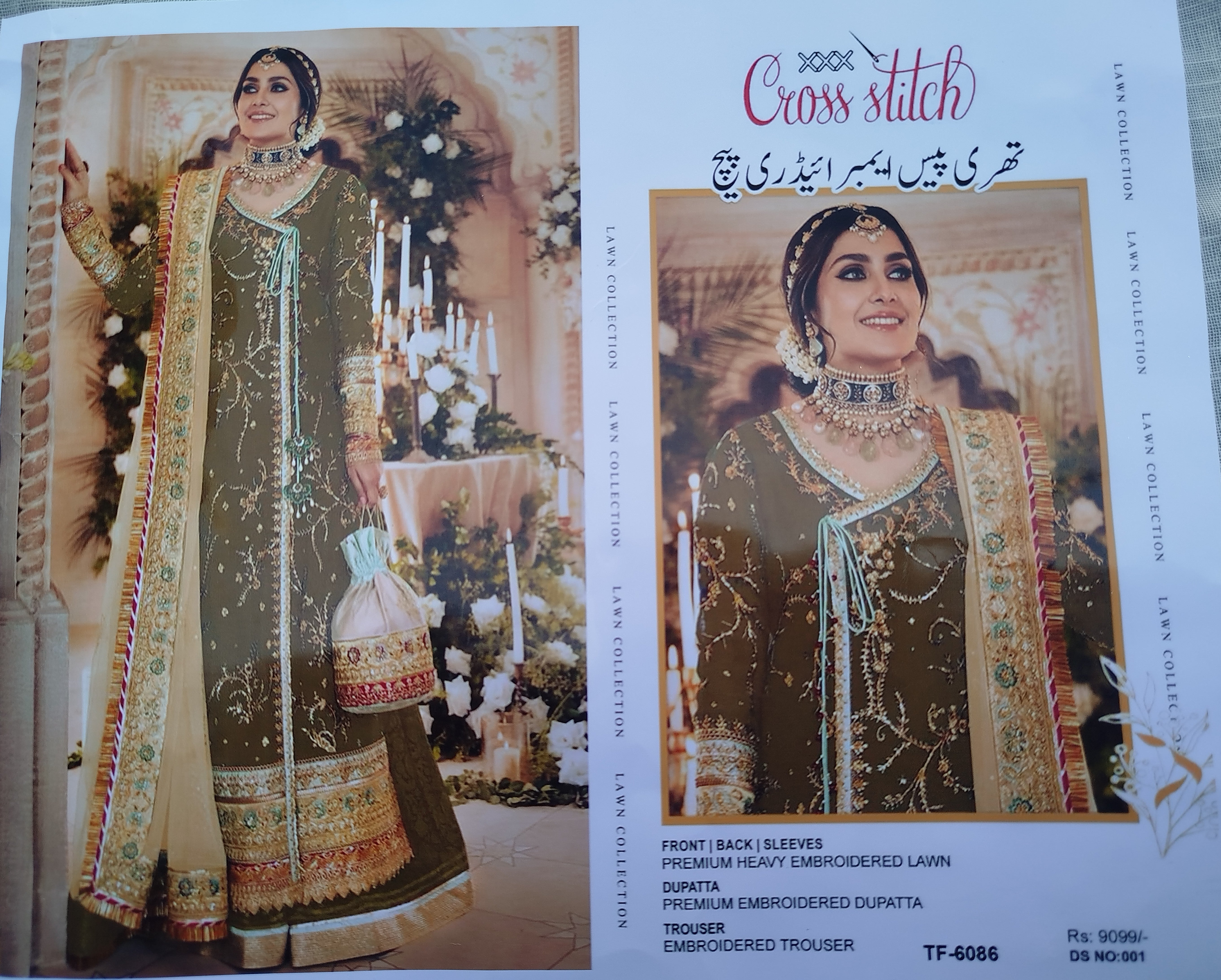 Cross Stitch 3 Piece Embroidered Patch Lawn Suit for Ladies – Summer Collection